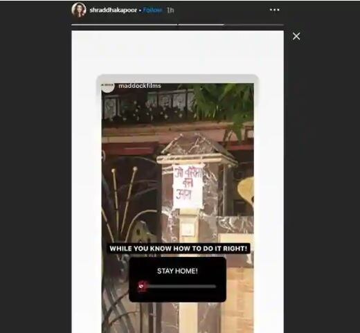 घर के बाहर लिखा नज़र आया- 'ओ कोरोना कल आना', श्रद्धा कपूर ने शेयर की तस्वीर