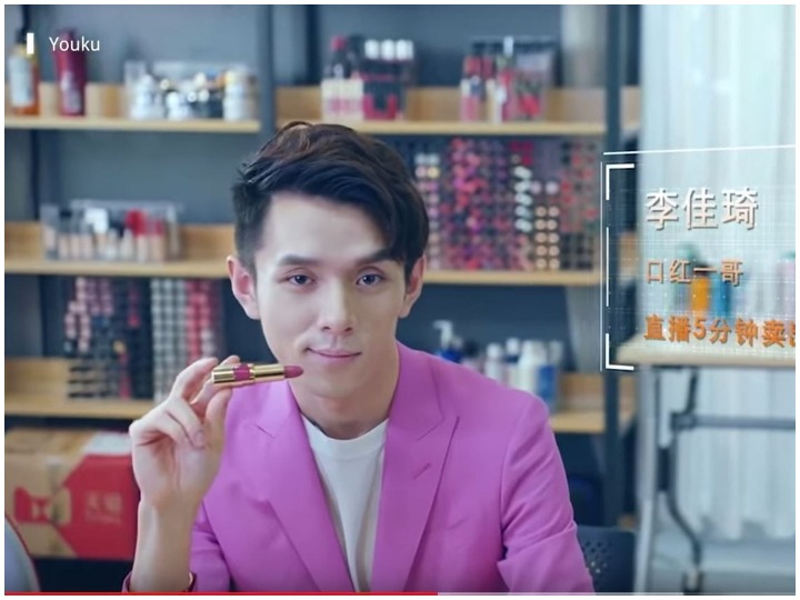 China: Male Model Of Lipstick Becomes King Of Lipstick | चीन ...