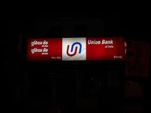 यूनियन बैंक ऑफ इंडिया ने EBLR में 0.40 फीसदी की कटौती की, सस्ते हो सकते हैं लोन