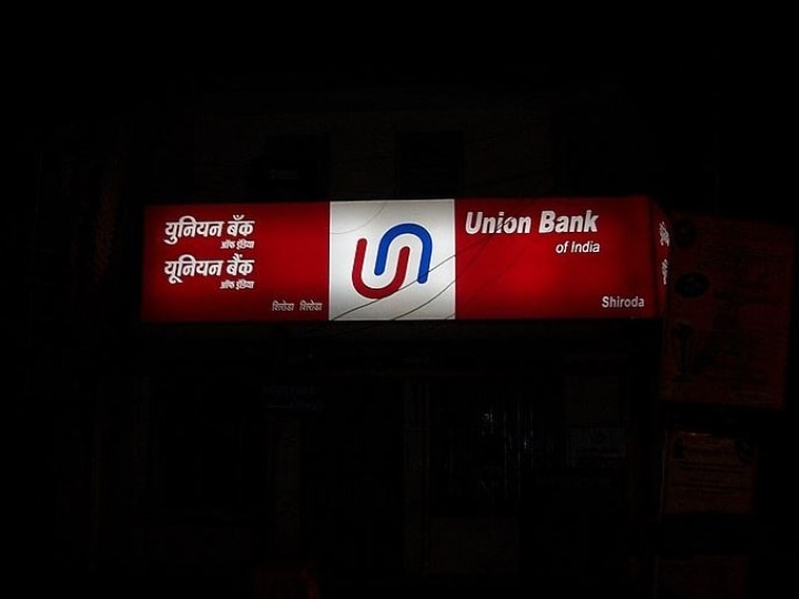 Union Bank of India reduced 0.40 percent EBLR, Loan rates will be cheaper यूनियन बैंक ऑफ इंडिया ने EBLR में 0.40 फीसदी की कटौती की, सस्ते हो सकते हैं लोन