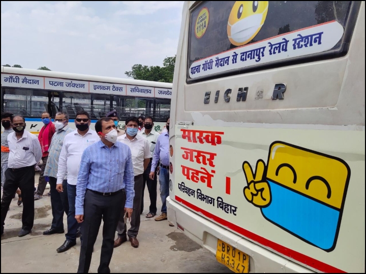 Covid-19: आज से बिहार में सार्वजनिक परिवहन शुरू, बसों के ज़रिए इस तरह लोगों को किया जाएगा जागरूक Coronavirus: Public Transport starts in Bihar, Govt to Aware people from buses- ANN