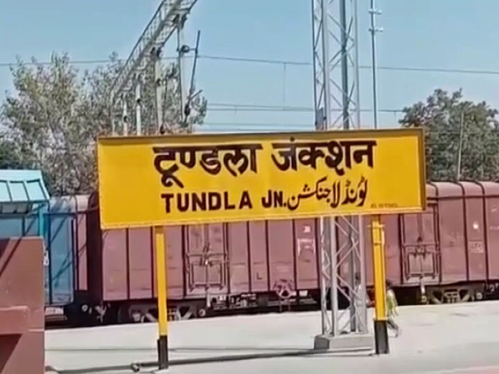 टूंडला: श्रमिक स्पेशल ट्रेन में मजदूरों को फेंक कर खाना दिए जाने का मामला, रेलवे के 8 कर्मचारी सस्पेंड