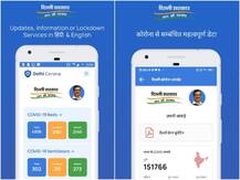 कोविड अस्पतालों में खाली बेड और वेंटिलेटर की जानकारी देगा 'दिल्ली कोरोना' ऐप, सीएम केजरीवाल ने किया लॉन्च