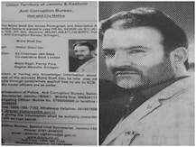 जम्मू कश्मीर: मोहम्मद शफी डार को ACB ने किया गिरफ्तार, करोड़ों रुपये के घोटाले का है आरोप