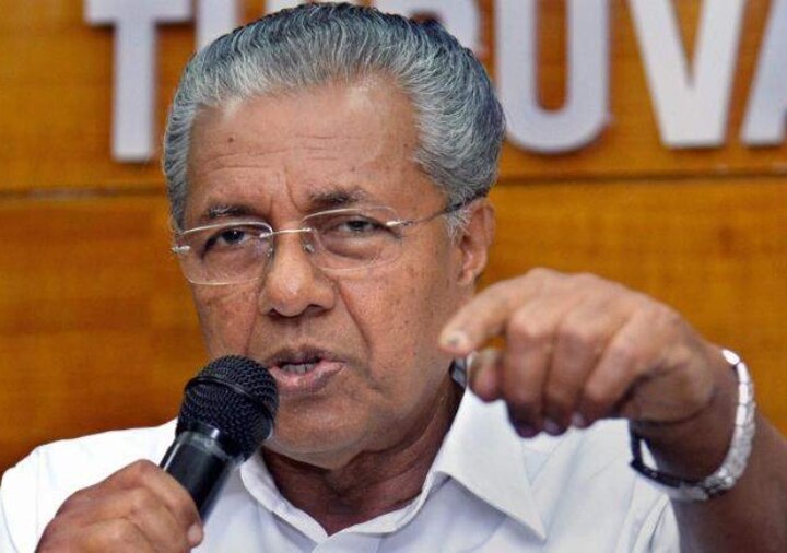 Kerala government will go to Supreme Court to protest against new agricultural law केरल सरकार नए कृषि कानून के विरोध में जाएगी सुप्रीम कोर्ट, दाखिल करेगी याचिका