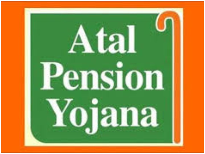 अटल पेंशन स्कीम में हुआ बदलाव, जानिए 5 नए नियमों के बारे में सबकुछ Change in Atal Pension Scheme rule know everything about 5 new rules