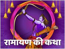 Ramayan: हनुमान जी पर आज के दिन इसलिए चढ़ाया जाता है चोला, भगवान राम से जुड़ी है ये कथा