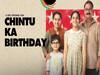 Chintu Ka Birthday Review: बम धमाकों के बीच बगदाद में फंसे बिहार के परिवार की उम्मीदों की कहानी है Zee5 की ये फिल्म