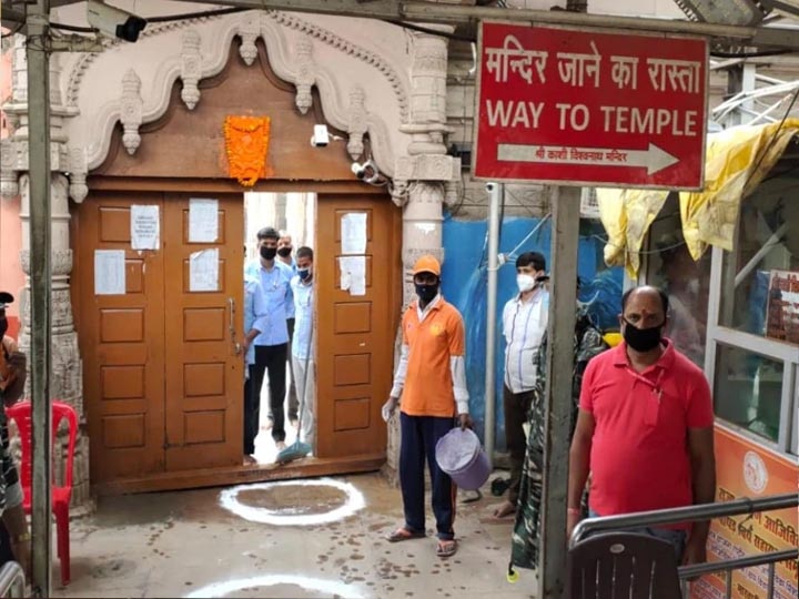 Temple, Shopping Malls and restaurant open from today in Uttar pradesh यूपी में ढाई महीने के बाद आज से खुल जाएंगे मंदिर, मॉल्स, काशी में महादेव के दर्शनों का करना होगा इंतजार