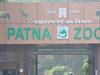 कल से खुलेगा पटना चिड़ियाघर, जाने के लिए इन नियमों का करना होगा पालन