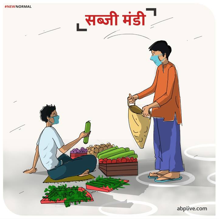 सब्जी मंडी और बाजारों में भी आपको गाइडलाइंस का ध्यान रखना होगा. आम तौर पर भीड़-भाड़ वाले बाजारों में अब सोशल डिस्टेंसिंग का पालन जरूरी होगा. दुकानदार हो या फिर ग्राहक सभी को मास्क पहनना होगा. हाथ सैनेटाइज करने होंगे. इसके अलावा अपनी बारी के इंतज़ार के लिए सोशल डिस्टेंसिंग का पालन करती हुई लाइन में भी लगना होगा. अपना थैला भी लाना होगा जिससे कि आप कम से कम संपर्क में आएं. फिलहाल अनलॉक 1 के दौरान देश के अलग-अलग राज्यों में अलग-अलग नियमों के साथ बाजार खोले गए हैं.