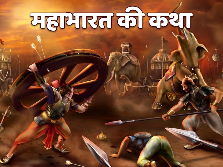 Mahabharat Mahabharata Mahabharat Live Solar Eclipse 2020 Solar Eclipse Shri Krishna Yudhishthira Arjun war Yudh Mahabharat: श्रीकृष्ण को था सूर्य ग्रहण का पूर्ण ज्ञान, ऐसे बचाई थी अर्जुन की जान