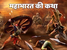 Mahabharat: कौन था बाणासुर जिसके कारण भगवान शिव और श्रीकृष्ण के बीच हुआ था भयंकर युद्ध, जानें कथा