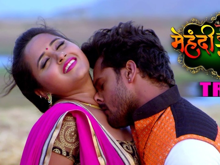 मेहँदी रचाईब- Mehandi Rachaib Tohare Nam Ke | Bhojpuri Film - Pawan singh - Bhojpuri  Movie 2015 - video Dailymotion