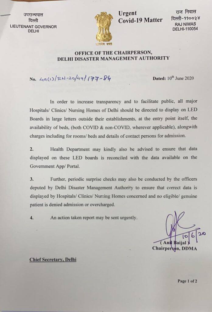 कोरोना वायरस: दिल्ली के LG ने केजरीवाल सरकार से कहा, बिस्तरों और फीस के बारे में जानकारी के लिए LED बोर्ड लगाएं