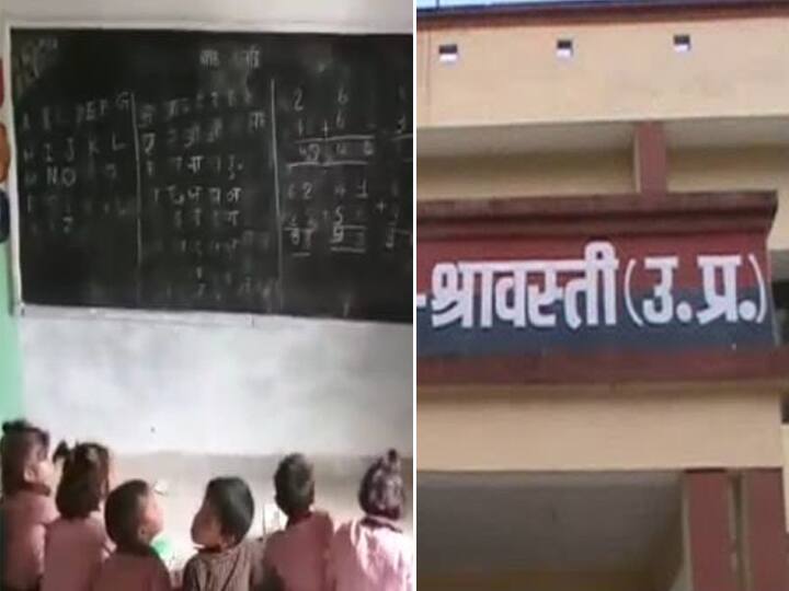 कोरोना काल में बच्चों की जिंदगी के साथ खिलवाड़ करता शिक्षा विभाग, बिना आदेश श्रावस्ती में खोल दिए गए स्कूल Shravasti government school opens during coronavirus period without any order from Education department कोरोना काल में बच्चों की जिंदगी के साथ खिलवाड़ करता शिक्षा विभाग, बिना आदेश श्रावस्ती में खोल दिए गए स्कूल