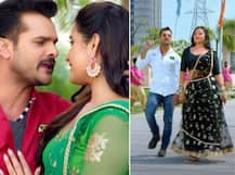 Bhojpuri Song: लोगों को खूब पसंद आ रहा है खेसारी लाल यादव और काजल राघवानी का ये भोजपुरी गाना