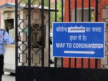 कोरोना के इलाज में लगे दिल्ली सरकार के अस्पतालों के सभी बेड बनेंगे ऑक्सीजन बेड, लगाए जा रहे हैं सूचना बोर्ड
