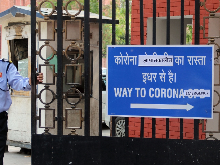 कोरोना के इलाज में लगे दिल्ली सरकार के अस्पतालों के सभी बेड बनेंगे ऑक्सीजन बेड, लगाए जा रहे हैं सूचना बोर्ड Coronavirus All beds of Delhi government hospitals will be made oxygen bed Satyendra Jain ANN