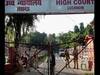बाबरी मस्जिद विध्वंस मामला: CBI कोर्ट के फैसले के खिलाफ HC में याचिका दाखिल