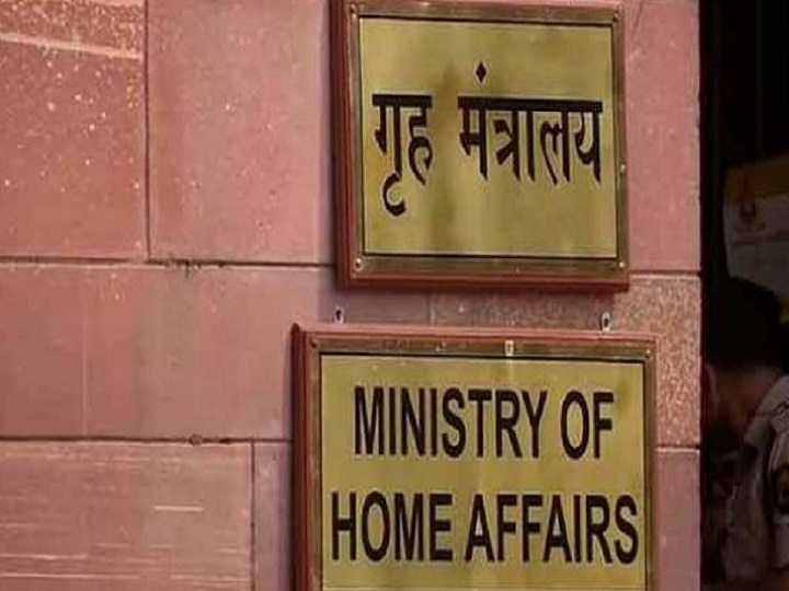 Home Ministry declares entire Nagaland as disturbed area for 6 months under the Armed Forces Special Powers Act AFSPA केंद्र सरकार ने AFSPA के तहत पूरे नागालैंड को अशांत क्षेत्र घोषित किया