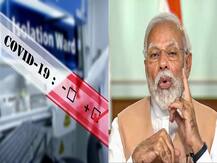 देश में अब कोरोना के 8 लाख से ज्यादा मरीज, लोक लेखा समिति पीएम केयर्स फंड की जांच नहीं करेगी | पढ़ें बड़ी खबरें