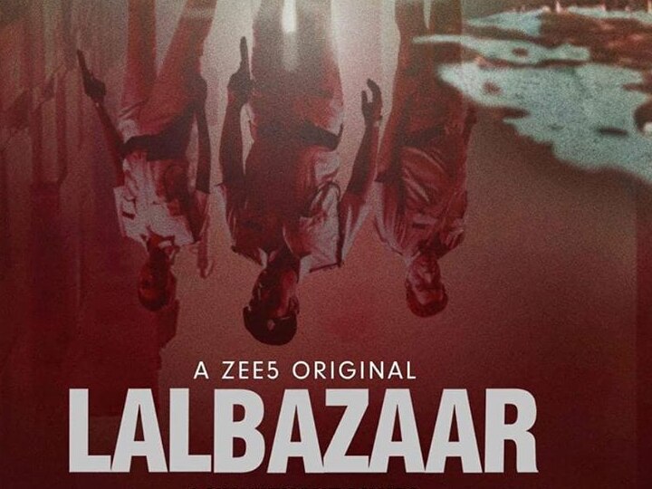 Lalbazaar Teaser Launch: अजय देवगन ने किया डिजिटल डेब्यू, फैंस से शेयर किया वेब सीरीज लालबाजार का टीजर Lalbazaar Teaser Launch Ajay Devgn Digital debut as play cop role Lalbazaar Teaser Launch: अजय देवगन ने किया डिजिटल डेब्यू, फैंस से शेयर किया वेब सीरीज लालबाजार का टीजर