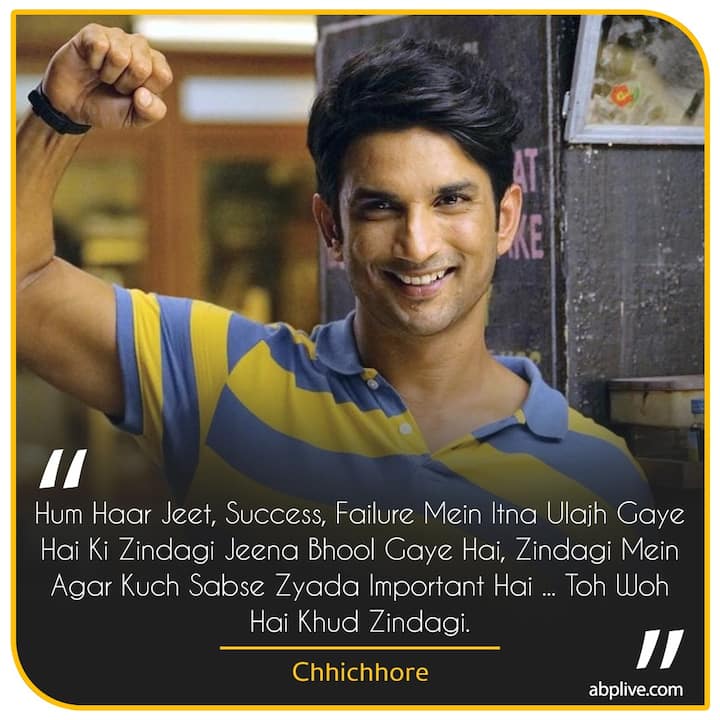 अभिनेता सुशांत सिंह राजपूत ने अपने एक्टिंग करियर की शुरुआत टीवी सीरियल से की थी. 