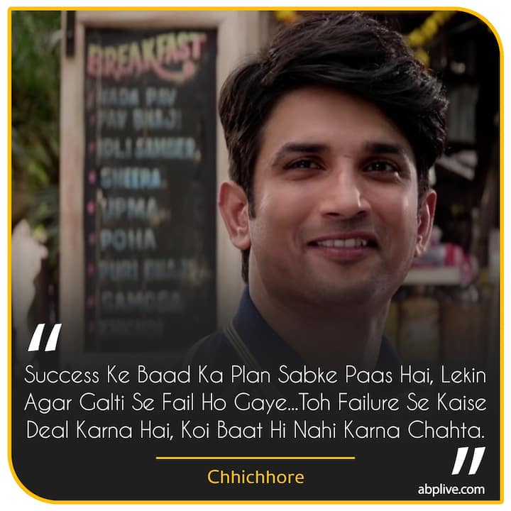 हाल ही में रिलीज हुई फिल्म ‘छिछोरे’ में उन्होंने अपनी एक्टिंग से दर्शकों का दिल जीत लिया था.