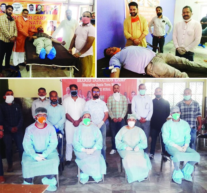 Bhartiya Janta Yuva Morcha set up 1200 blood donation camps in Jammu Coronavirus: जम्मू में भारतीय जनता युवा मोर्चा ने लगाए 1200 रक्त दान शिविर