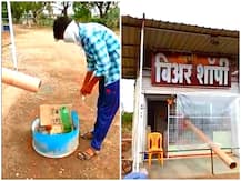 Viral Video: शराब की दुकान पर दिखा सोशल डिस्टेंसिग का शानदार नमूना, आनंद महिंद्रा ने भी किया ट्वीट