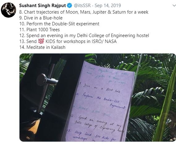 रविवार को अभिनेता के निधन के बाद उनका यह पोस्ट फिर से वायरल हो रहा है. सुशांत ने पिछले साल सितंबर में सोशल मीडिया पर इसे साझा किया था.