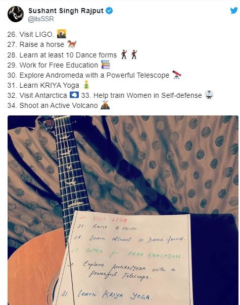इसके अलावा वो इसरो/नासा में वर्कशॉप के लिए 100 बच्चों को भेजना, नृत्य की कम से कम 10 शैली को सीखना और एक लेम्बोर्गिनी खरीदना जैसी कई सारी चीजें थीं.