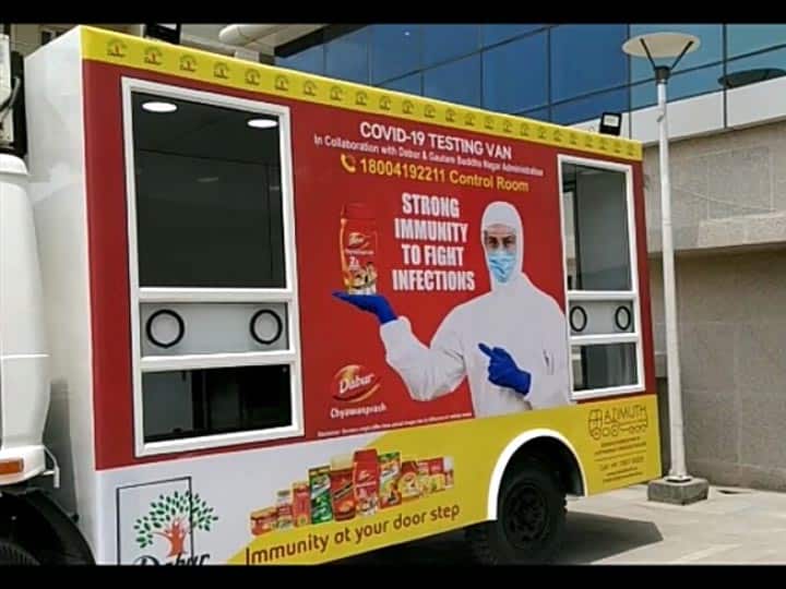 Covid-19 mobile van launch in Gautam budh nagar यूपी: गौतमबुद्ध नगर को मिली कोरोना मोबाइल सैंपलिंग वैन, एक दिन में 250 लोगों तक नमूने लिए जा सकेंगे