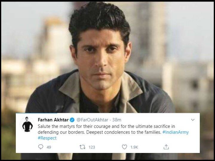 फरहान अख्तर ने लिखा, ''शहीदों को उनकी हिम्मत और शहादत के लिए नमन, जो उन्होंने बॉर्डर पर दी है. शहीदों के परिवारों के प्रति मेरी संवेदना.''
