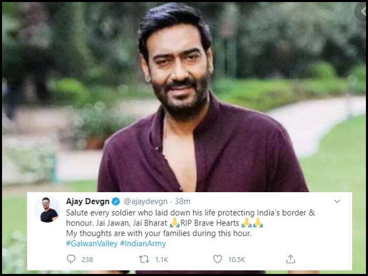 अजय देवगन ने ट्वीट कर कहा, भारतीय सीमा पर देश की रक्षा के लिए अपनी जान देने वाले वीर जवानों को मेरा नमन. जय भारत. उनके परिवारों के साथ प्रति मैं संवेदना व्यक्त करता हूं.