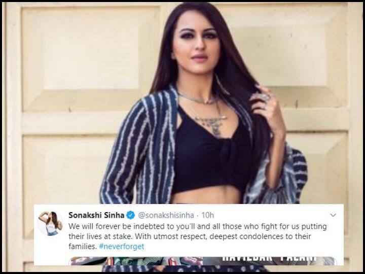 सोनाक्षी सिन्हा ने शहीदों को श्रद्धांजलि दी है. उन्होंने लिखा कि देश की सुरक्षा के लिए अपनी जान दांव पर लगाने वाले शहीद जवानों को नमन.