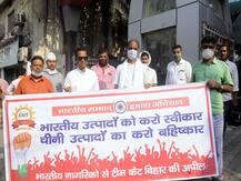 CAIT ने चीनी सामानों के बहिष्कार का किया आह्वान, 2021 तक 13 अरब डॉलर का आयात घटाने का लक्ष्य