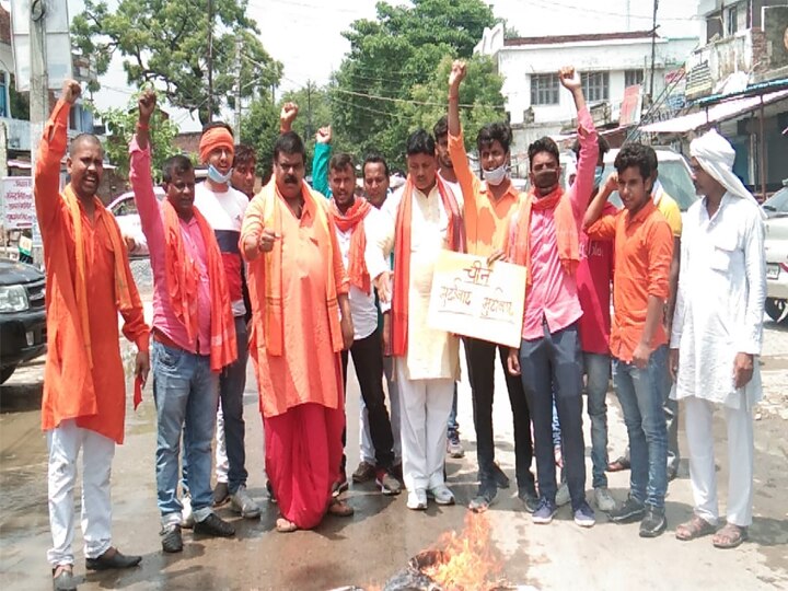 Hindu Yuva Vahini protest against china in Basti says boycott Chinese goods बस्ती: हिंदू युवा वाहिनी ने चीन के राष्ट्रपति का पुतला जलाया, चीनी सामानों के बहिष्कार की उठाई मांग