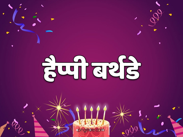 18 June Birthday June 18 Famous Birthdays In India Horoscope Rashifal Prediction Mangal 9 Numerology 18 June Birthday Horoscope: संघर्ष, साहस  और सफलता का मिश्रण होते हैं जिनका आज होता है Happy Birthday