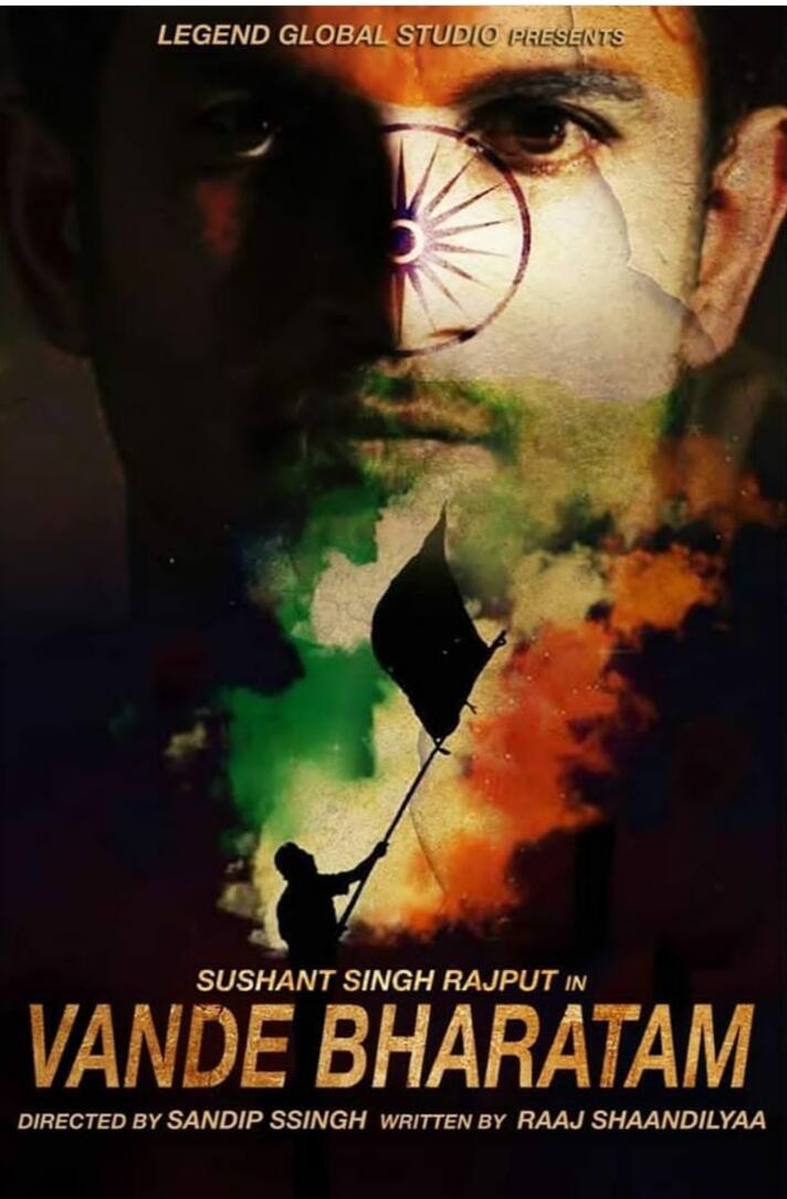फिल्म 'वंदे भारतम्' के जरिए सुशांत सिंह राजपूत का सपना था देश की समस्याएं सुलझाना!
