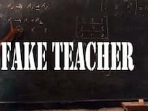 यूपी: जौनपुर में फर्जी टीचर के खिलाफ मुकदमा दर्ज, नौकरी दिलाने वाले गैंग ने कराई थी नियुक्ति