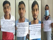 UP: नोएडा में लुटेरों के गैंग का खुलासा, चोरी के सामान के साथ चार शातिर आरोपी गिरफ्तार