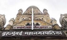 मुंबई: उत्तर और पूर्वी उपनगरों में तेजी बढ़ रहे कोरोना के मामले, बीएमसी ने लॉन्च किया ‘Mission Zero’अभियान