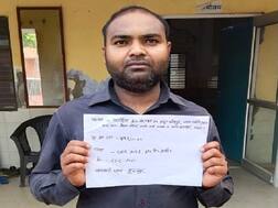 यूपी: ग्रेटर नोएडा में नवविवाहिता की संदिग्ध परिस्थितियों में छत से गिरकर मौत, पति पर दहेज हत्या का मामला दर्ज