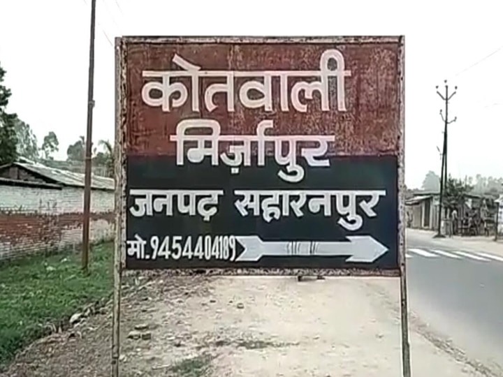 UP: सहारनपुर में महिला की पीट-पीटकर हत्या, पुलिस ने आरोपी को पकड़ा, पूछताछ जारी