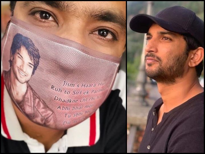 Sushant singh rajputs face mask goes viral in covid 19 pandemic,