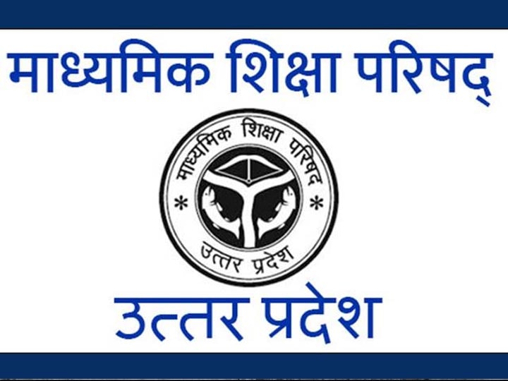 Three Toppers of UP Board 2019 results UP Board 2019 Result यूपी बोर्ड 2019 के तीन टॉपर्स के बारे में जानिये, ये रही उनकी मार्कशीट