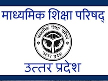 UP Board 2019 Result यूपी बोर्ड 2019 के तीन टॉपर्स के बारे में जानिये, ये रही उनकी मार्कशीट