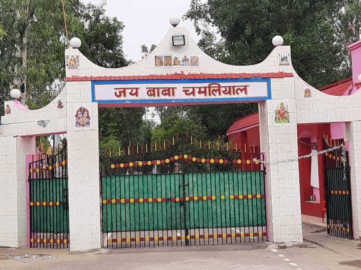 Jammu Coronavirus impact Baba Chamaliyal annual fair on Indo Pak border canceled ANN जम्मू: कोरोना का असर, भारत-पाक सीमा पर सालाना लगने वाला बाबा चमलियाल का मेला रद्द